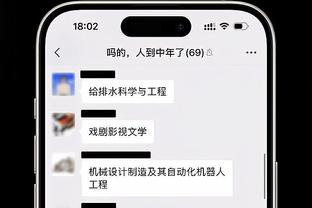 开云足球如何兑截图4