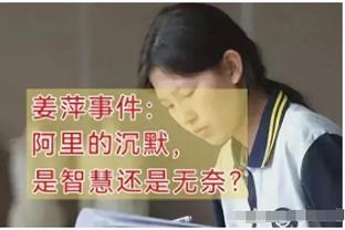 加钱！莫耶斯：曼城报价求购帕奎塔，但远未达到我们的估值